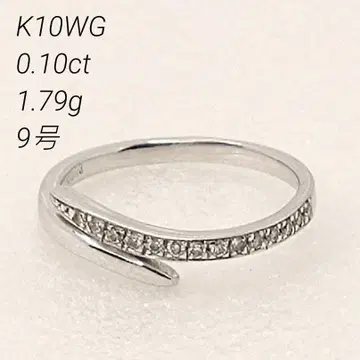K10WG 다이아몬드 반지 9호 0.10ct