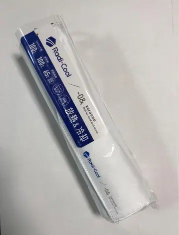 제로 앤드 우천 겸용 양산 라디쿨
