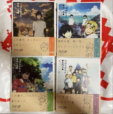 바라카몬 Blu-ray 전권