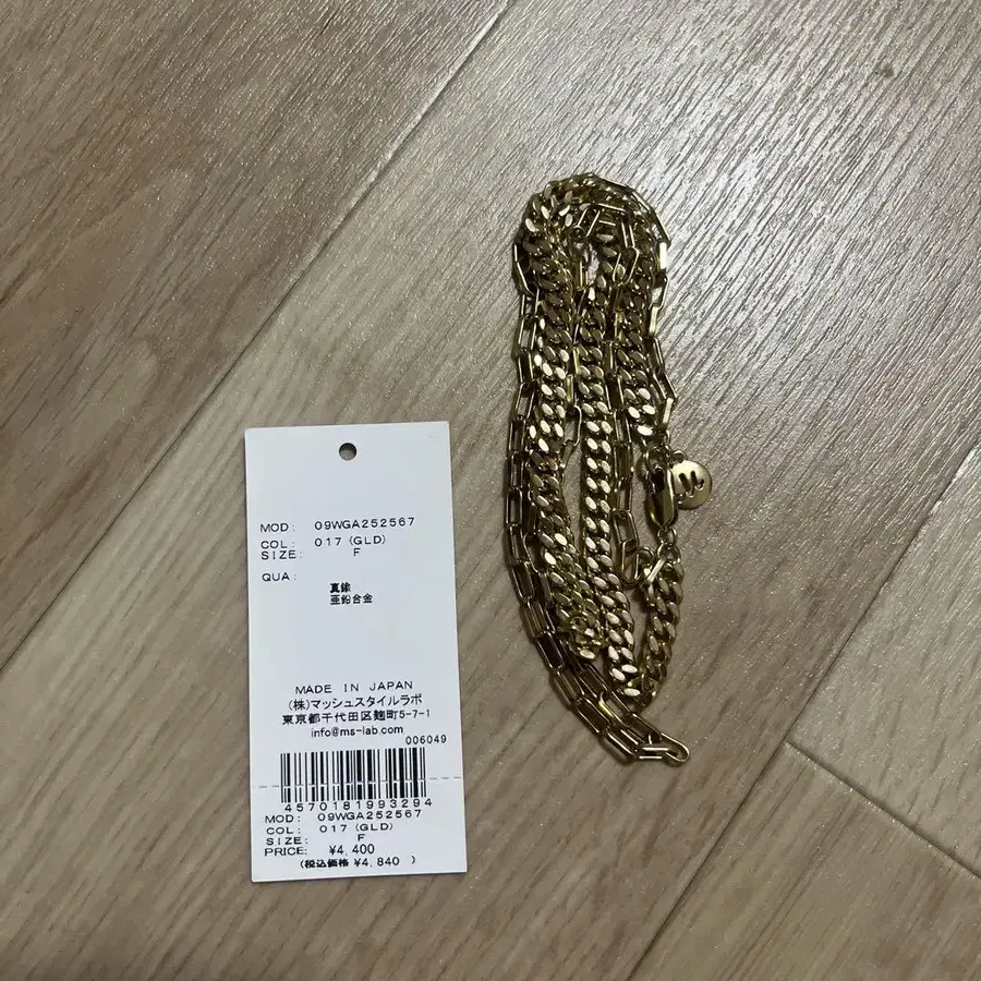 4번째 상품 이미지