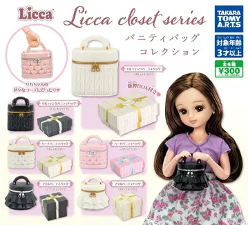 Licca closet series 베니티 백 컬렉션 전 6종