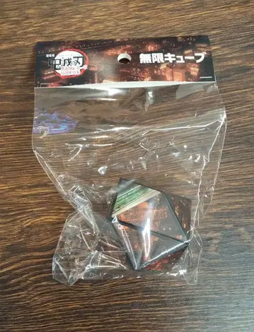 귀멸의 칼날 무한성 편 극장 한정판 굿즈 무한 큐브