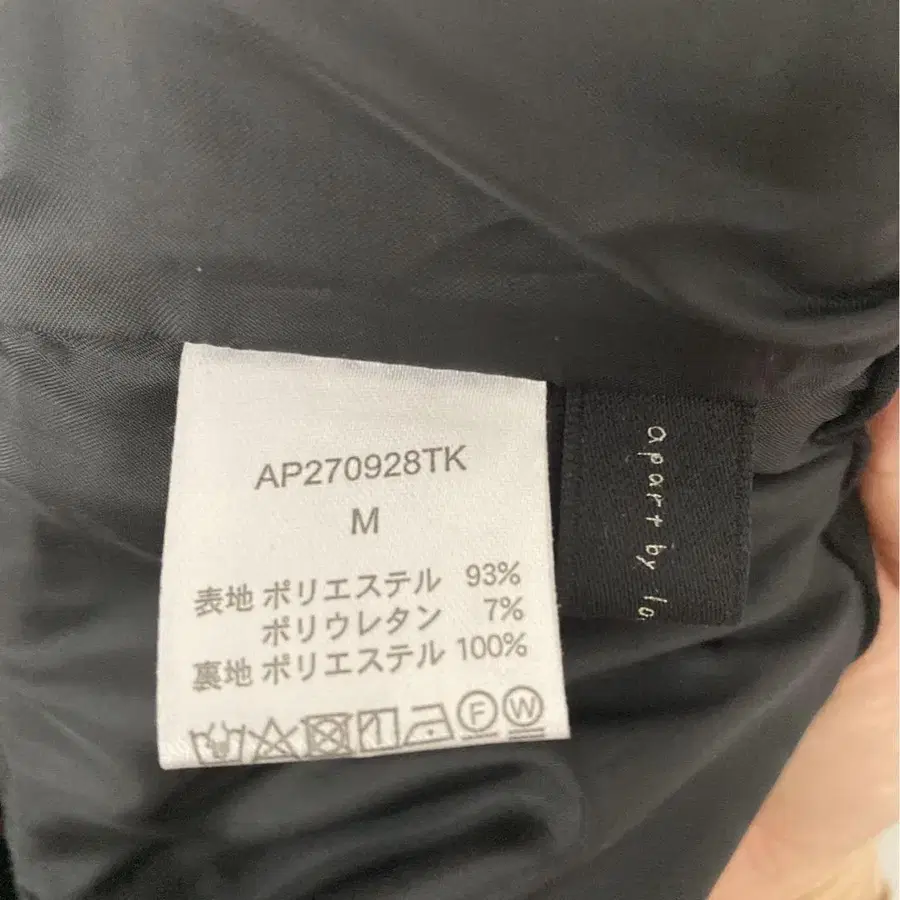 8번째 상품 이미지