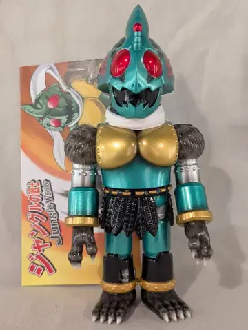 ORE_TOYS 정글의 전사