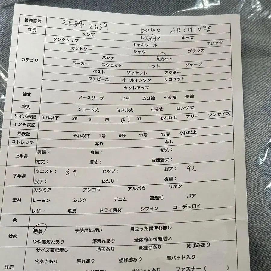 9번째 상품 이미지