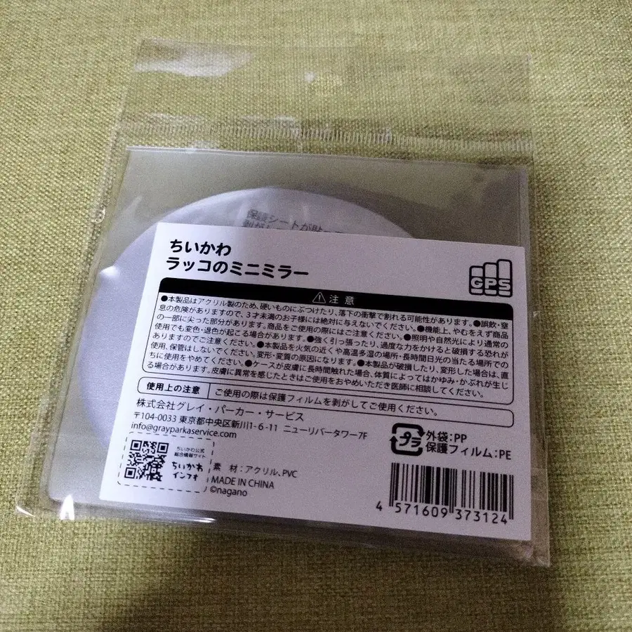3번째 상품 이미지