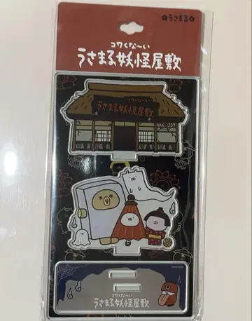 우사마루 요괴 저택 디오라마 아크릴 스탠드