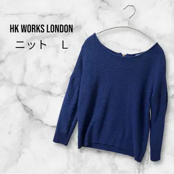 HK WORKS LONDON 니트 L 네이비