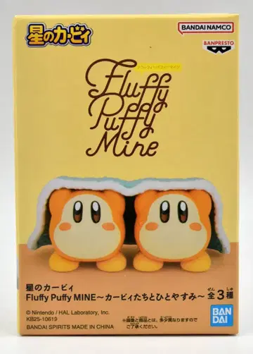 반다이 Fluffy Puffy MINE 커비들과 함께 휴식 와돌디