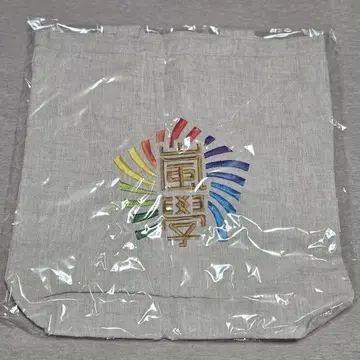 아라시 아라시 학  토트백