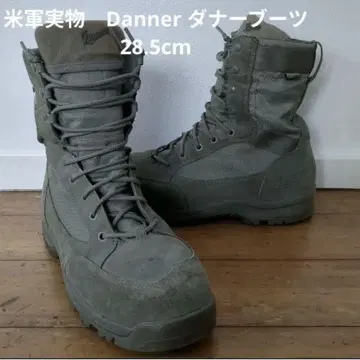 미군 실물 DANNER 다너 밀리터리 부츠 28.5cm