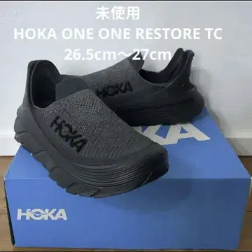 미사용 호카오네오네 RESTORE TC 26.5cm~27cm
