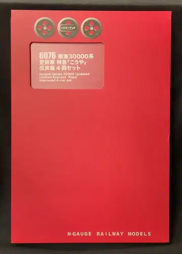 포폰데타 N 게이지 남해 30000계 개량형 특급 '코야' 4량 세트