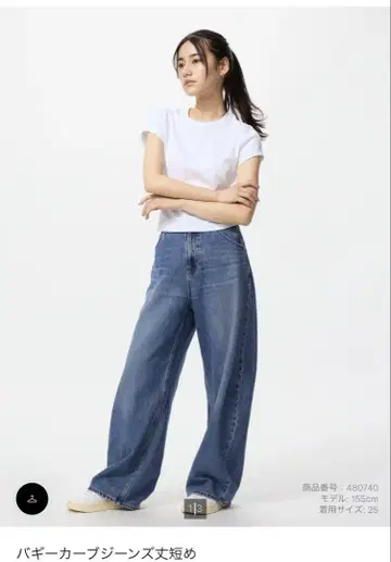 배기 커브 팬츠 유니클로 사이즈 22