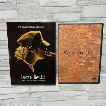 사노 모토하루 투어 '별 아래 길 위에서' MOTO CLIP VOL.1