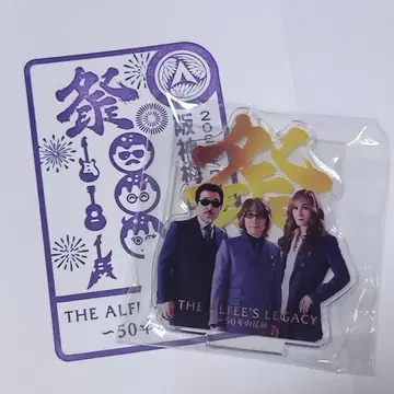 THE ALFEE 전 레거시 50년의 발자취 아크릴 스탠드 아크릴 스탠드