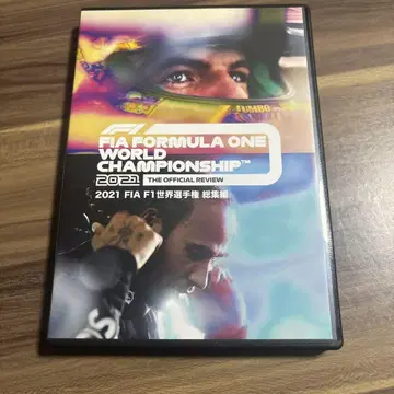 F1 세계 선수권 대회 2021 총집편 DVD