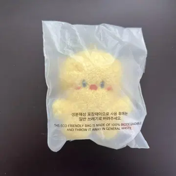 스트레이키즈 5CLOCK SKZOO 마이크로 BbokAri 포가리