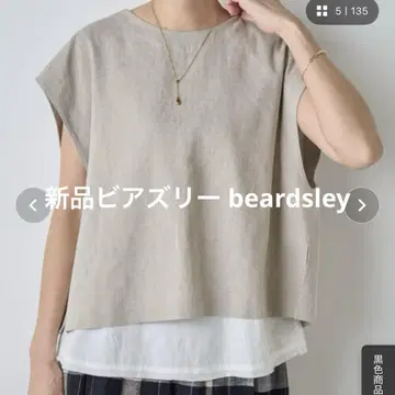 새상품 BEARDSLEY 린넨 숏 베스트 프리 사이즈 택 포함