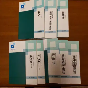 자격 스퀘어 행정서사 모리 T 합격 강좌 8권
