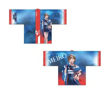 매지컬 미라이 2025 호비 MEIKO 2색 코페