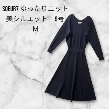 SOEUR7 넉넉한 니트 원피스 M 블랙 촉감 최고 9호 M