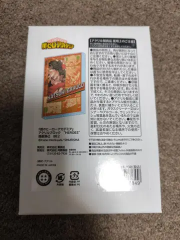 히로아카 바쿠고 카츠키 캇짱 아크릴 블록 점프샵
