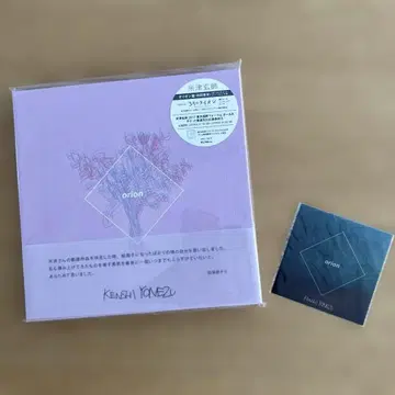 요네즈 켄시 orion 초회 한정판 오리온판 구매 혜택 클리어 마커 포함