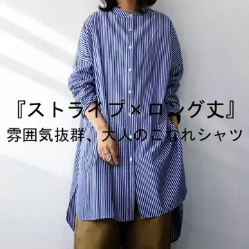 antiqua 안티카 스트라이프 패턴 롱 셔츠 셔츠 여성용