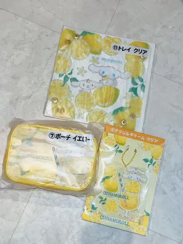 산리오 시나모롤 제일복권 3종 세트