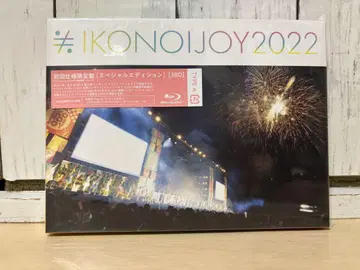 이코노이 조이 2022 블루레이 타입 A