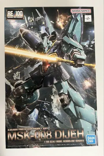 RE/100 디제 미개봉품