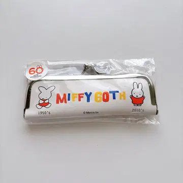 미피 60주년 가마구치 인감 케이스