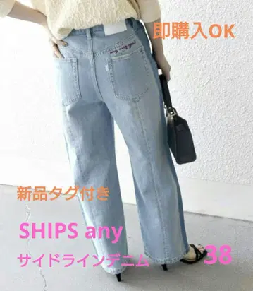 SHIPS any 사이드 라인 데님 팬츠