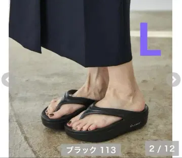 다나카 리나 시마무라 mysa 플립플랍