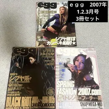egg 2007년 봄호 3권 1월 2월 3월