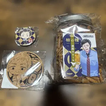 니지산지 사치 DMM 스크래치