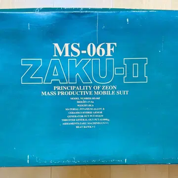MS-06F 자쿠 II 퍼펙트 그레이드 외부 박스 데미지 있음