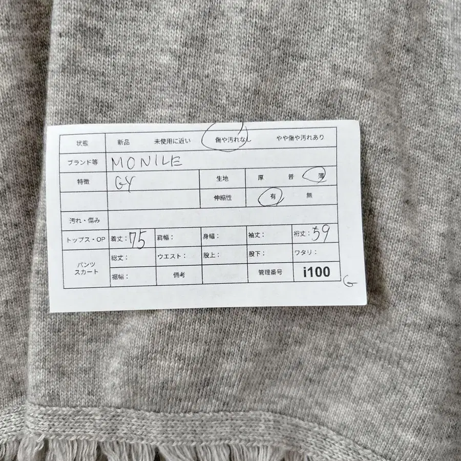 12번째 상품 이미지