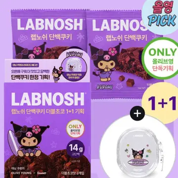 올리브영 일광화상 쿠로미 일광화상 키티 산리오 초코 쿠키 투명 파우치