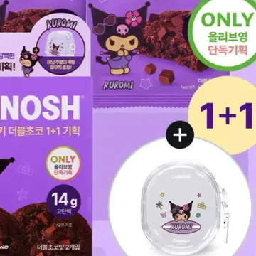 올리브영 일광화상 쿠로미 일광화상 키티 산리오 초코 쿠키 투명 파우치