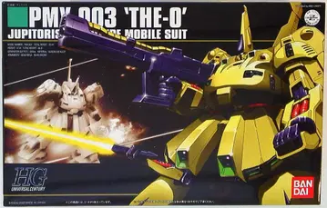 반다이 1/144 HGUC 지오 036