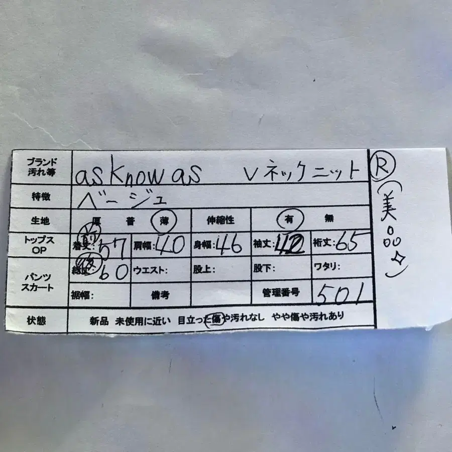 11번째 상품 이미지