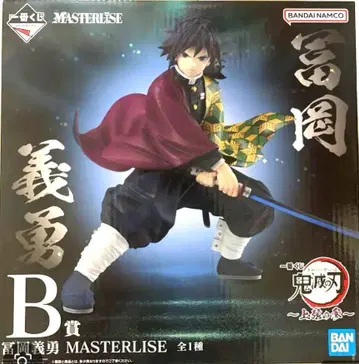 토미오카 기유 MASTERLISE B상 피규어