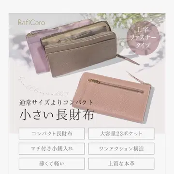 RafiCaro 컴팩트 장지갑 핑크 계열