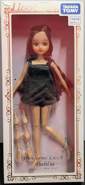 타카라토미 리카짱 포토제닉 리카 달리아