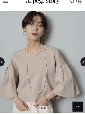 새상품급 아르페쥬 스토리 오리지널 소매 플레어 크롭 니트