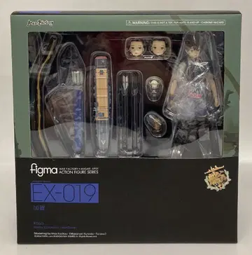 MAXFACTORY figma 함대 컬렉션 -칸코레- 가가 EX-019