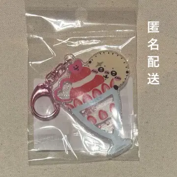 랏코 샤카샤카 키링