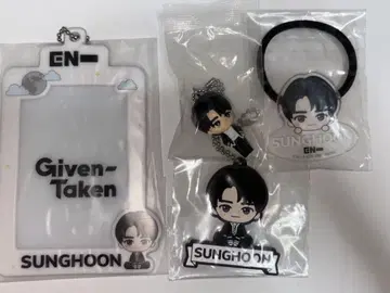 ENHYPEN 송훈 제일복권 캡슐 토이 세트